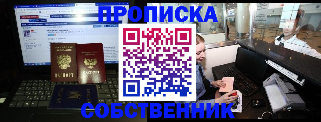 временная регистрация госуслуги в Коммунаре